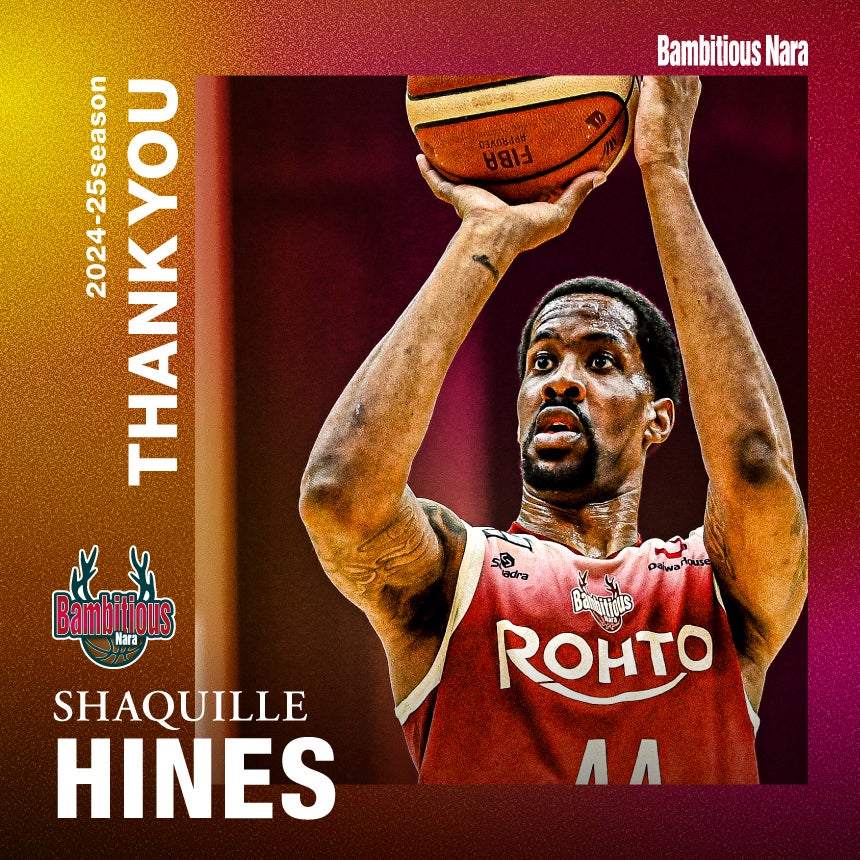 実使用 サイン入りユニ　シャキール・ハインズ バンビシャス奈良 2024-25 シャキール・ハインズ選手 契約満了および移籍先決定のお知らせ
