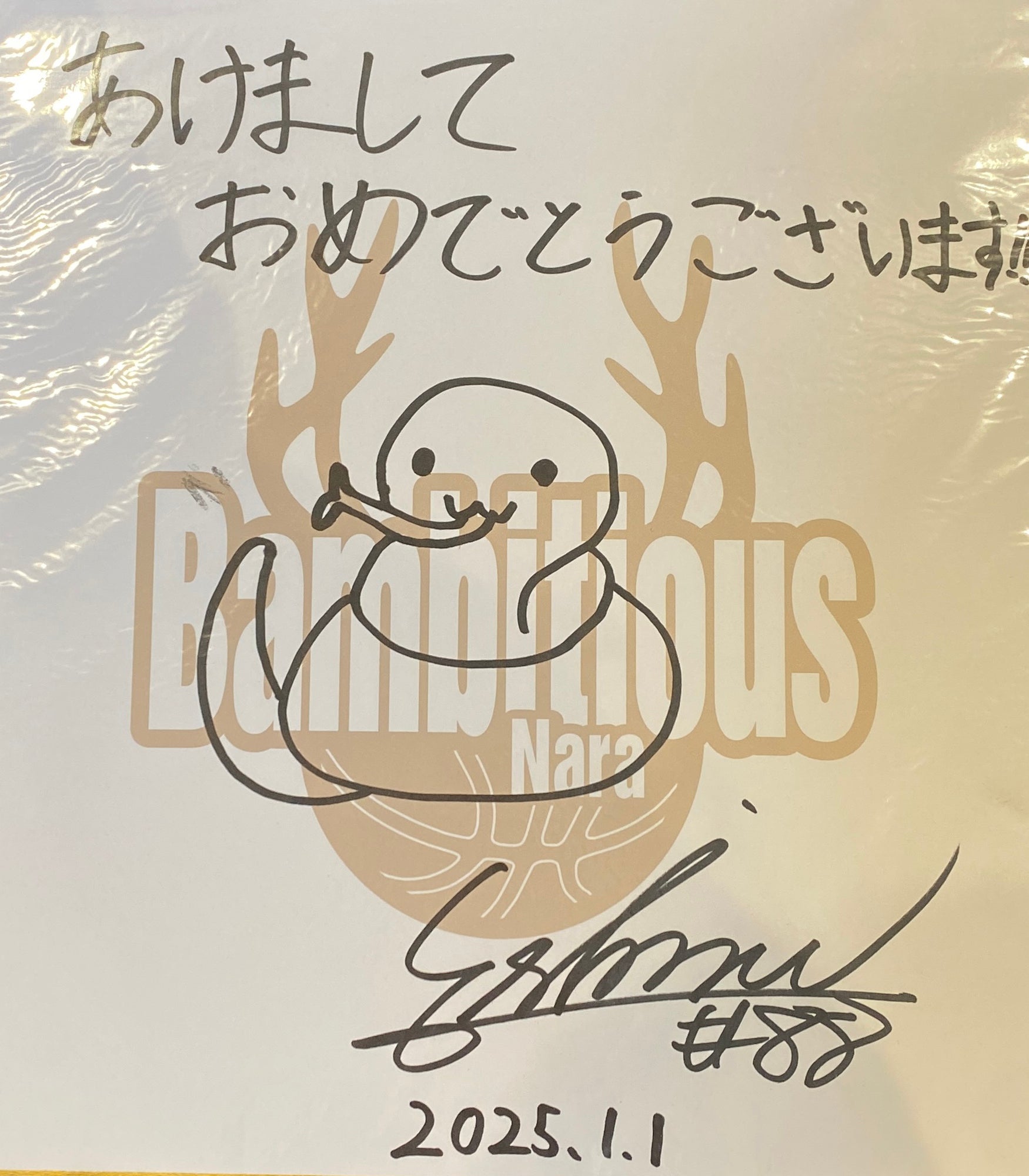 ガラガラ抽選会に選手・HCサイン入り巳年のイラスト色紙が登場してい