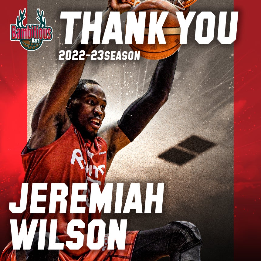 ウィルソン・マノ選手　キンゼジ・ジャウー【マスターズユニフォーム上＆短パン】本物 ジェレマイア・ウィルソン選手 契約満了のお知らせ | バンビシャス奈良