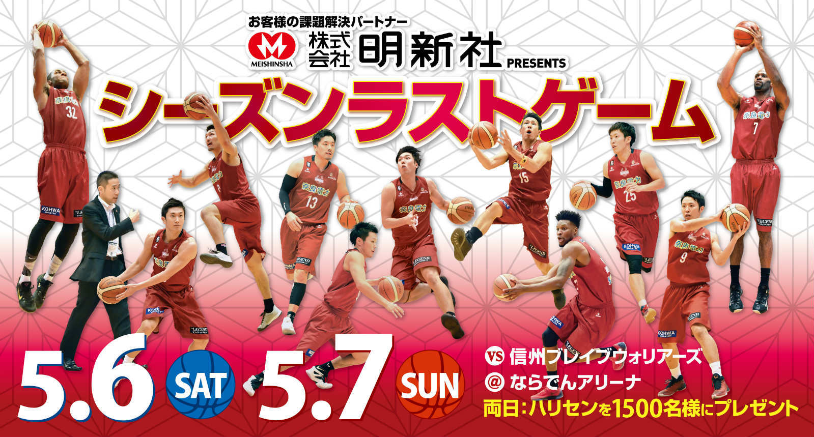 ロックダンス 5.7マコトデザイン FRESH SEIJI & YU-MAH [ロックダンス