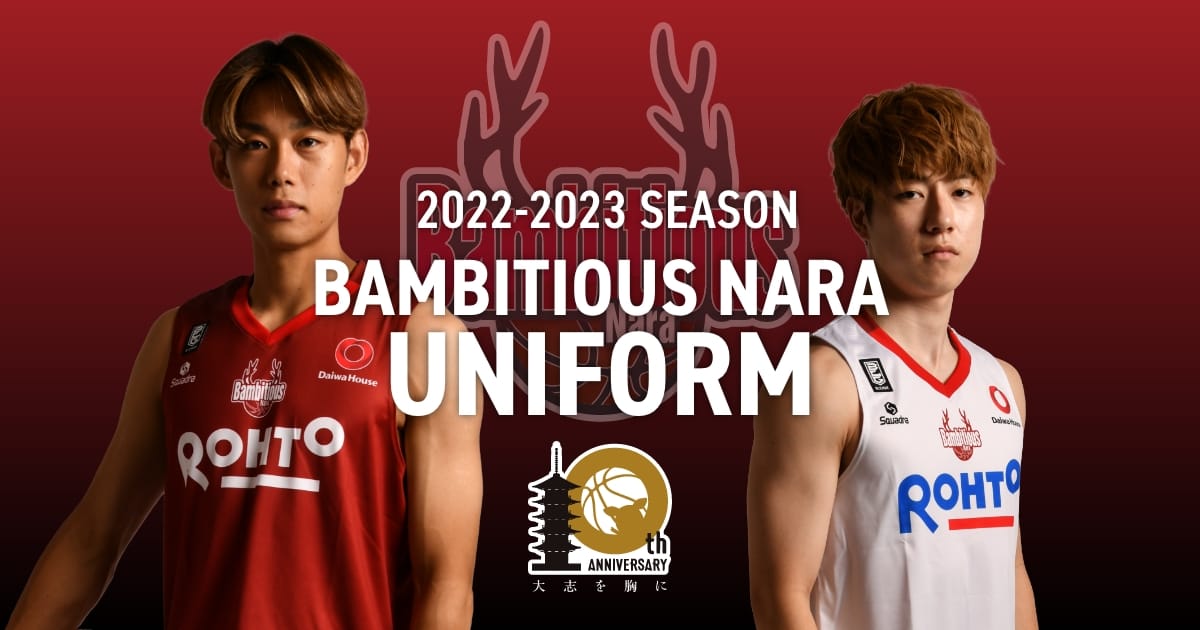 2022-23 SEASON BAMBITIOUS NARA UNIFORM | バンビシャス奈良